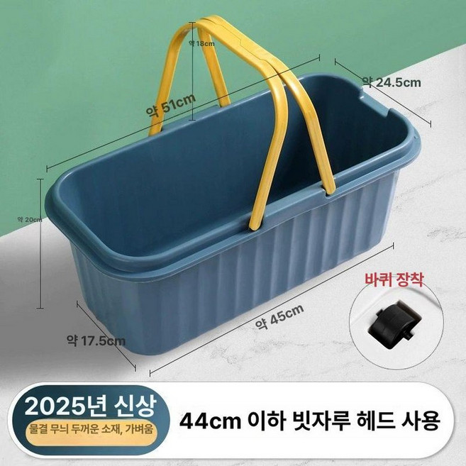 사각 버킷 접이식 바케스 양동이 바께스 양동이, 블루 대형-휠 포함 44cm, 1ml