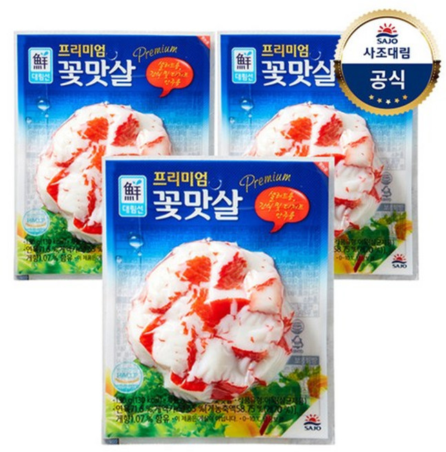 [사조대림] 프리미엄꽃맛살 130g X 3개