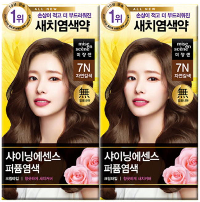 [지노앤코]미쟝센 올뉴 샤이닝 에센스 7N 자연갈색 새치 염색약 무배, 7N(자연갈색), 2개