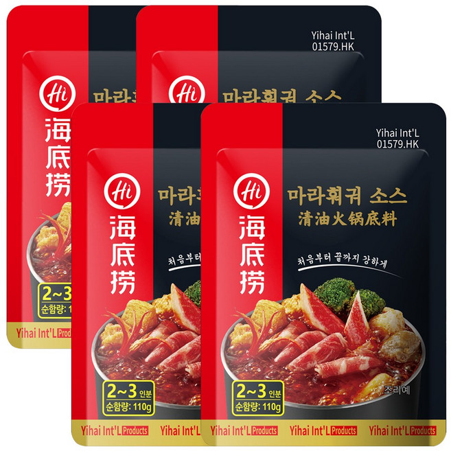 하이디라오 마라훠궈 소스, 110g, 4개