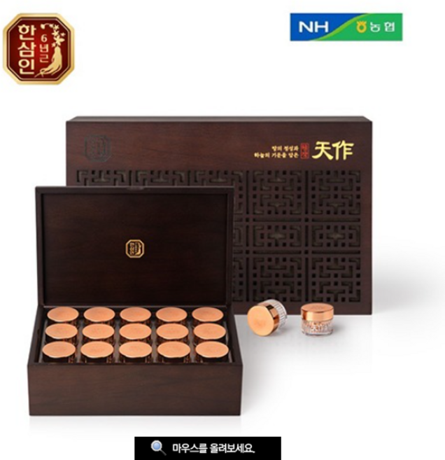 상위 0.5% 천삼 한삼인 천작 4g X 30환 1set, 2세트