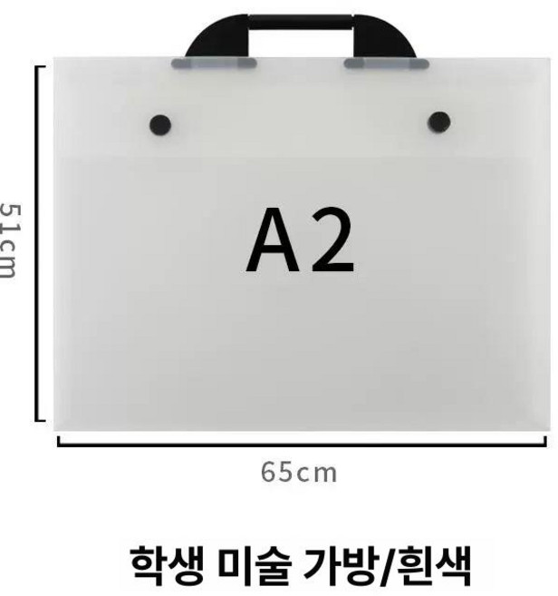 바인더 대형 클리어화일 A1 포스터 A2 문서, 1개, A2 화이트