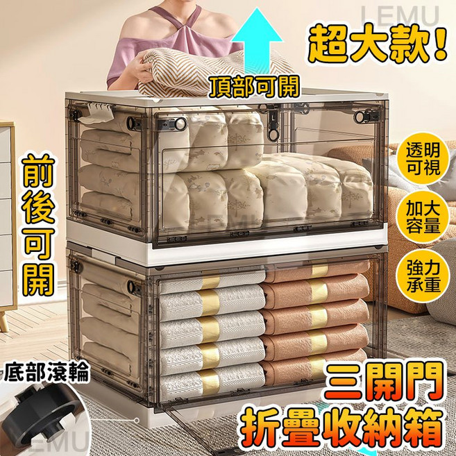 LEMU 折疊收納箱 三開式衣物整理置物櫃, 1個, 茶綠/加大號-51*36*30/僅限宅配