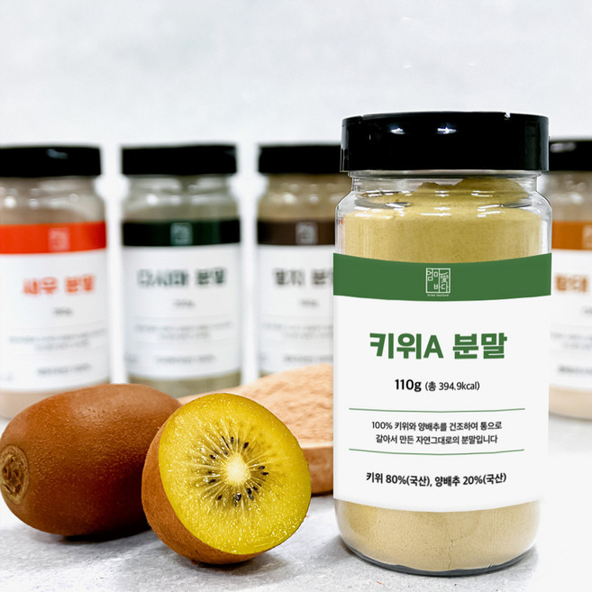가락시장521 국내산 키위가루 양배추가루 혼합 첨가물제로 키위분말 파우더, 300g, 1개