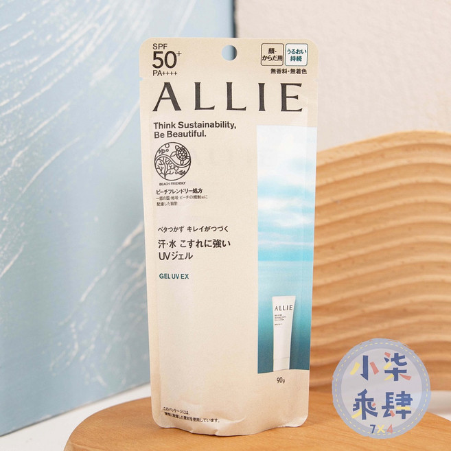 ALLIE 持采UV高效防曬水凝乳 EX, 1個, 現貨-90g