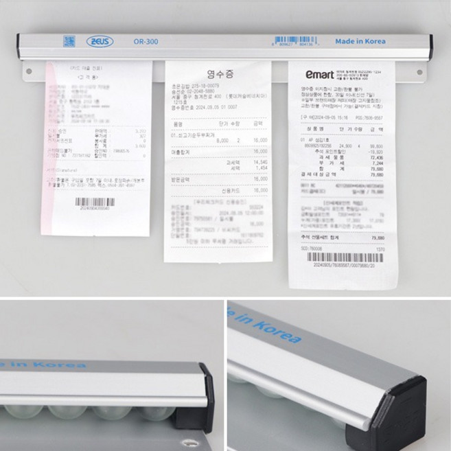 알루미늄 오더랙 주문서꽂이 300mm, 1개