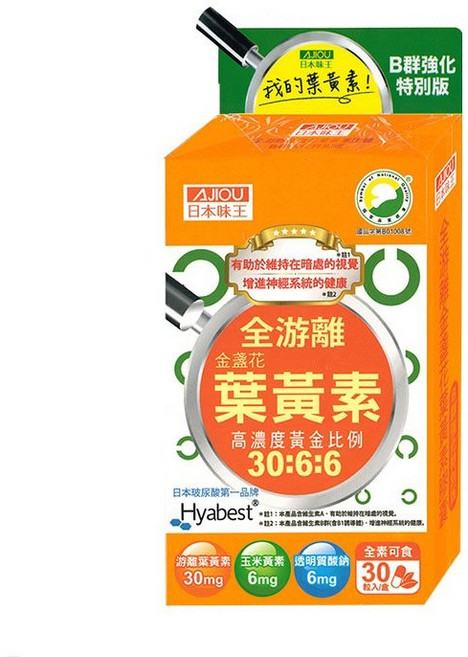 日本味王 全游離葉黃素B群升級特別版, 1個, 30顆