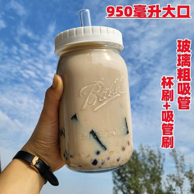 大容量梅森杯 玻璃密封飲料瓶, 1入, 一隻950毫升+玻璃粗吸管