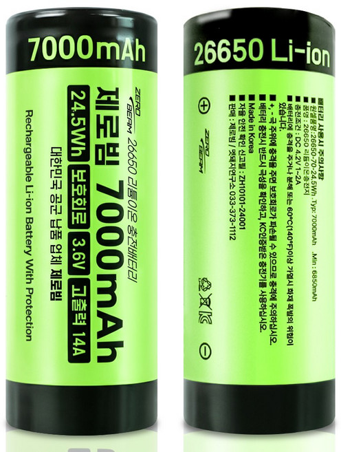 제로빔 26650 배터리 7000mAh 14A 고방전 충전지 리튬이온, 1개, 제로빔 26650 14A 배터리