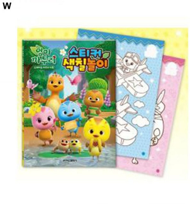 [잇커머스] 엄마까투리 노래하는 까투리가족 스티커 색칠놀이 1(개) 4562PN