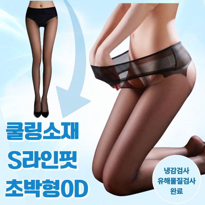 크론 팬티스타킹 고탄력 여름 학생 골프