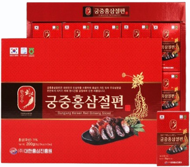 한삼수 궁중홍삼절편 20g x 10개 구정 설날 부모님 추석 명절 선물세트, 200g, 1세트
