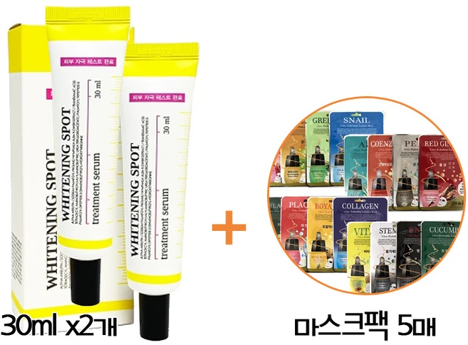 메르헨랩 메르헨 화이트닝 스팟 트리트먼트 세럼 x2개+마스크팩5매, 1개, 30ml - 쿠팡