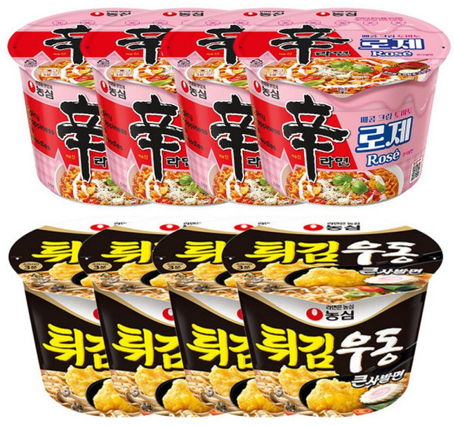 농심 큰컵라면/큰사발면 8개(신라면 로제 4개+튀김우동 4개)