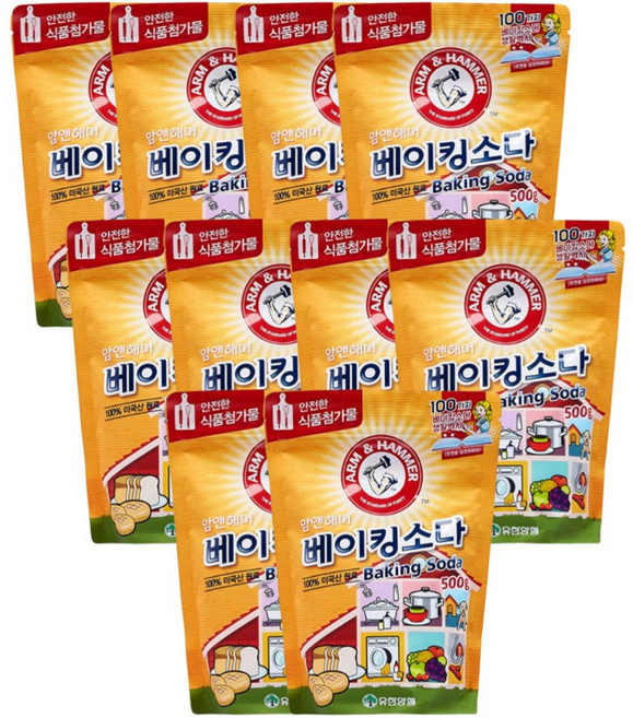 암앤해머 베이킹소다, 10개