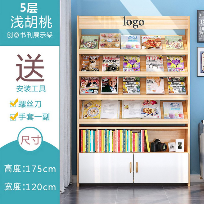 도서관 신문 꽂이 책장 진열 공공기관 거치대 메거진 수납 스텐 60cm 블랙, 단일