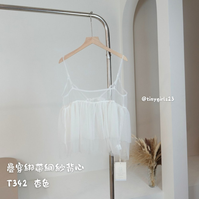 太妮絲 T342 綁帶網紗背心