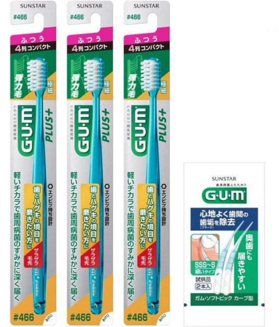 GUM(ガム) 검 플러스 칫솔 #366 4줄 초소형 일반 초미세모 3팩 + 보너스 포함 대량 구매. *색상 불가 일본 출고 키즈, Normal, 4 rows compact