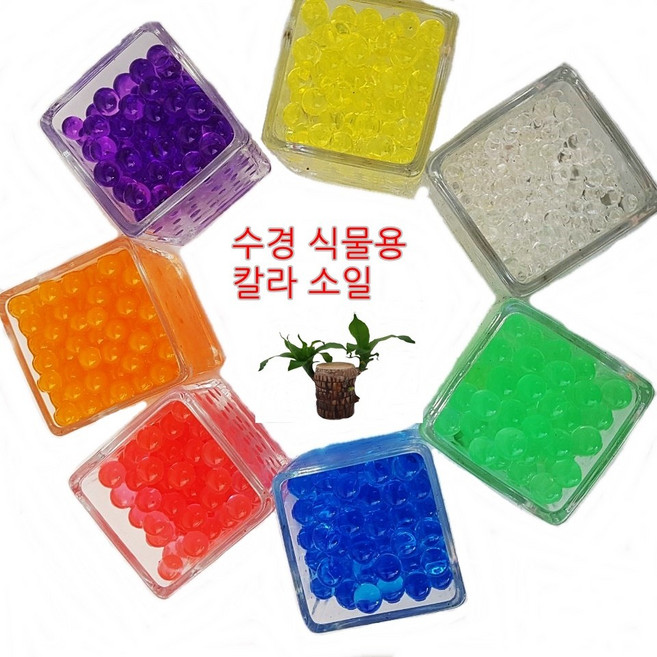 트리앤 안뿔려진 칼라소일(10g) 수정토 개구리알 젤리소일 워터비즈 수경재배용, 48. 젤리소일-초록(1000g), 1개