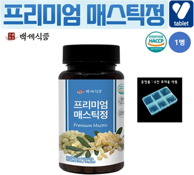 프리미엄 매스틱정 매스틱검 백세식품 600mg x 60정 x 1병 + 증정품, 36g, 1개