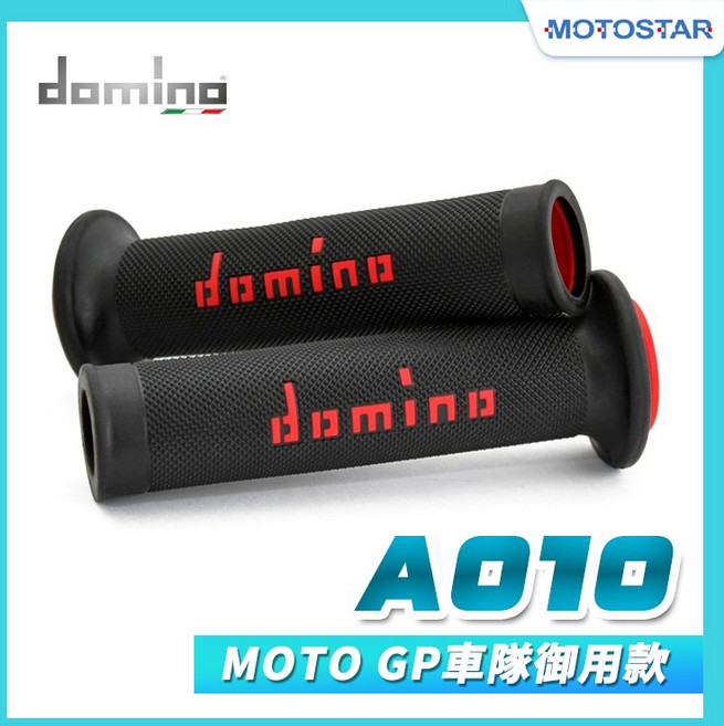 Domino A010 機車握把 MOTOGP 車隊御用, 1個, 【A010】黑底/紅字, 黑底/紅字