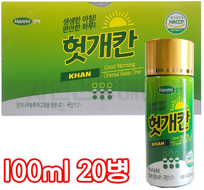 한미 헛개칸 100mlx20병(황사마스크증정), 20개, 100ml