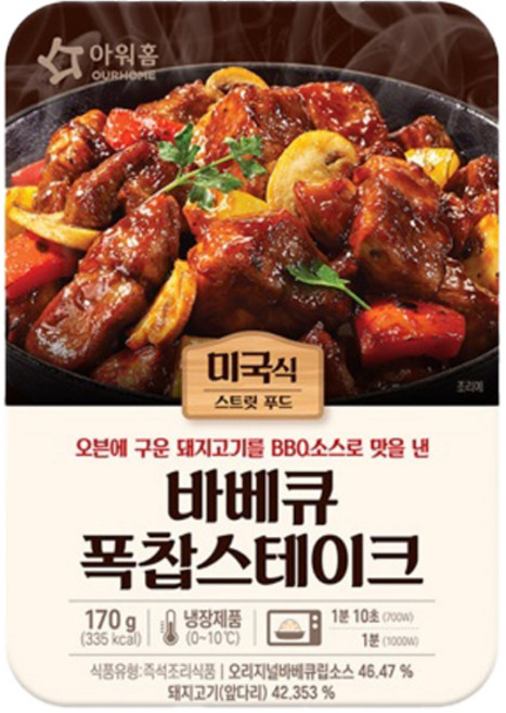 아워홈 바베큐폭찹스테이크, 170g, 170g, 6개