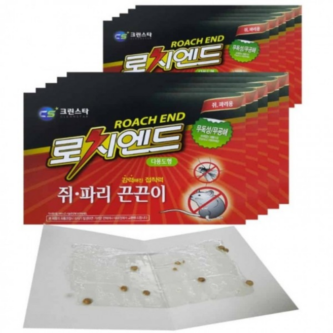 시장 생선가게 파리퇴치 파리 날벌레 쫓기 바람개비