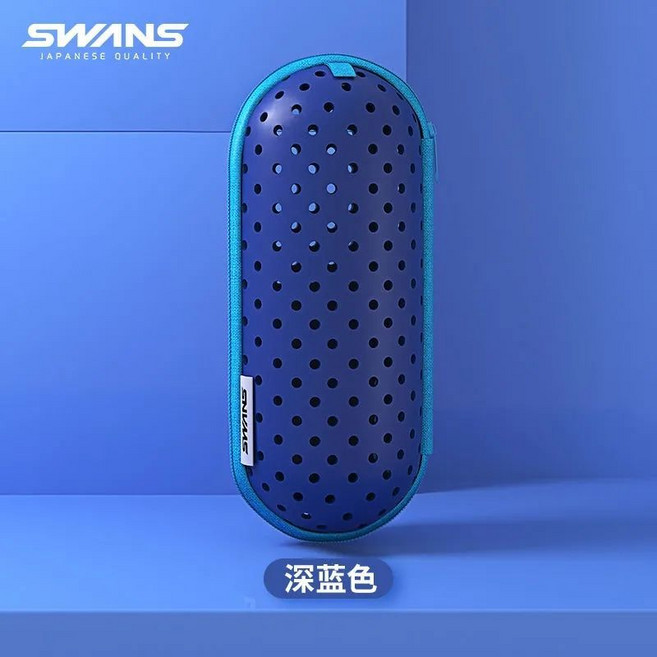 SWANS 泳鏡盒 透氣眼鏡盒 收納盒, 1個, 深藍（長18.5x寬7.5）