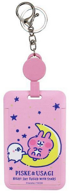 卡娜赫拉的小動物 伸縮滑蓋 識別 兔兔 P助 證件套