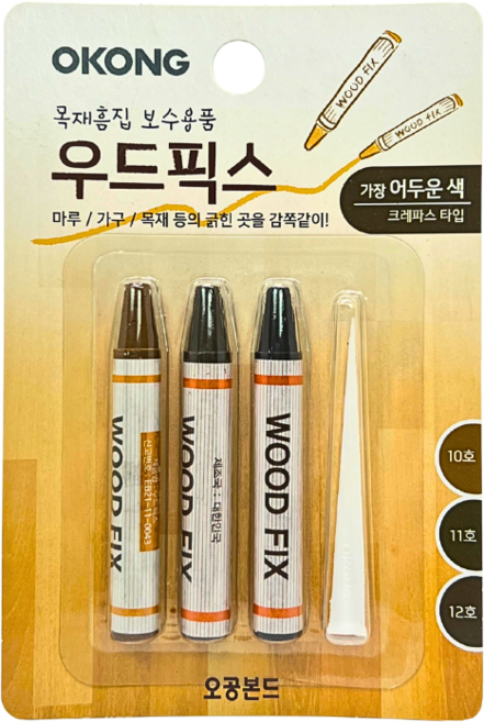 오공 찍힘 나무바닥 강화마루보수 크레용 DIY 거실, 가장어두운색 1세트, 1개