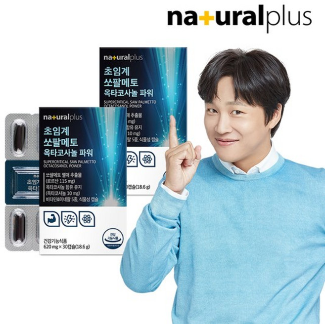 내츄럴플러스 초임계 쏘팔메토 옥타코사놀 파워