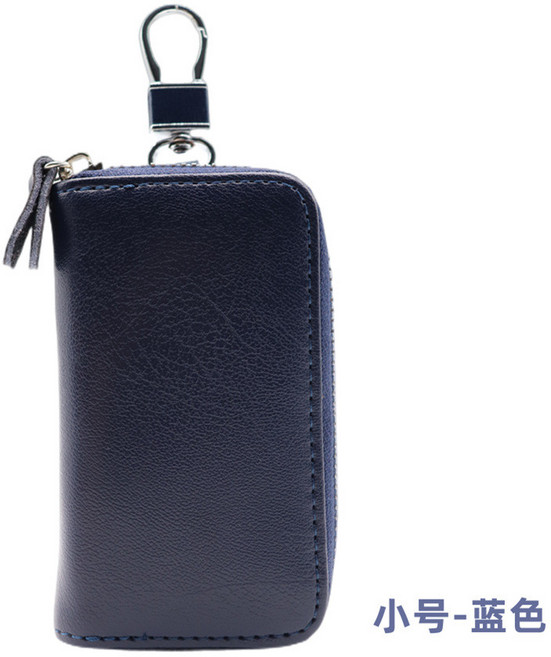 牛皮鑰匙包 男女通用拉鍊汽車鑰匙包