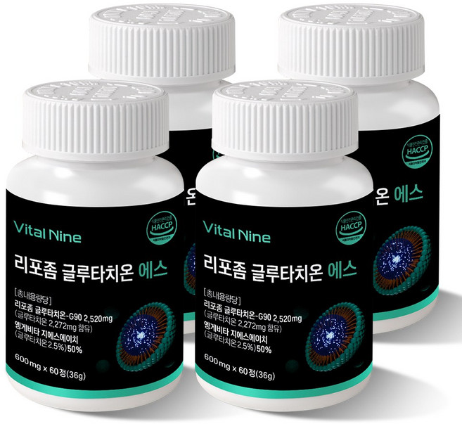 리포좀 글루타치온 100% 리포조말 인지질 코팅 분말 항산화 콜라겐 피부 주름 저속노화 레티놀 비타민 식약청 HACCP인증, 240세트, 1회분