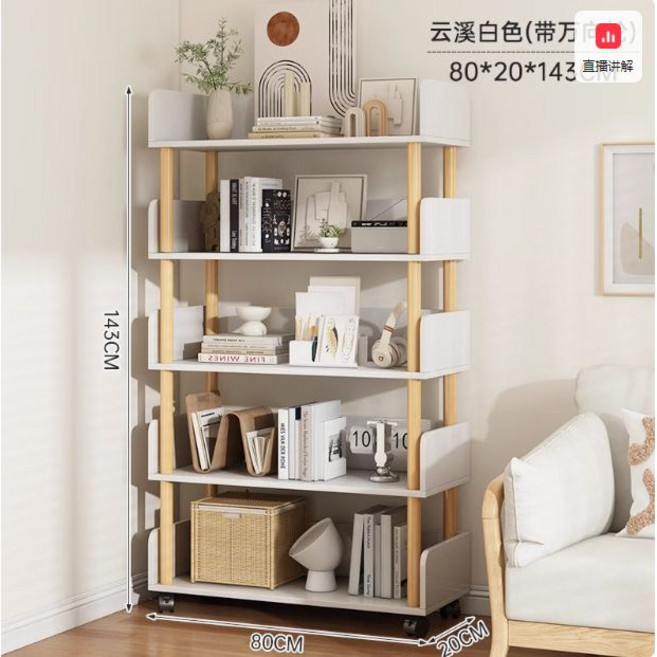 五層落地置物架書架, 暖白色, 五層