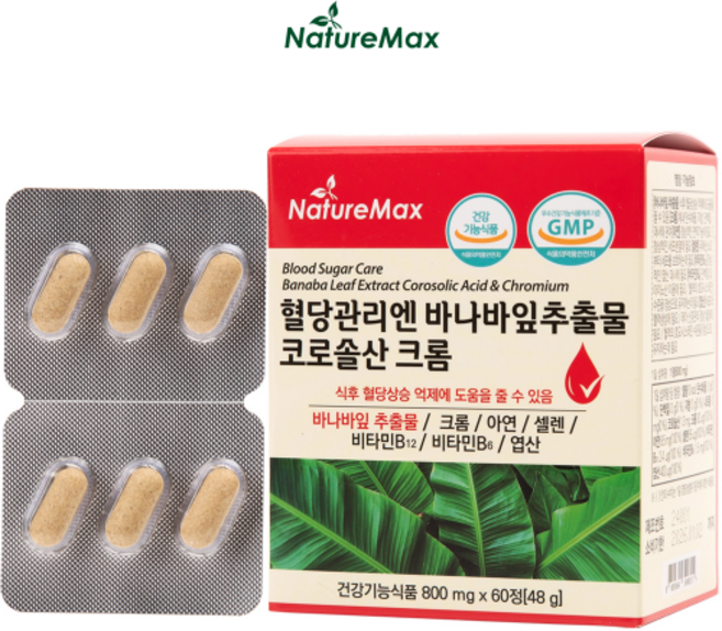 [1+1] 바나바잎추출물 코로솔산 크롬 2통 네이처맥스 혈당관리, 60정, 2개