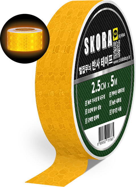 스코라 벌집무늬 반사 테이프, 1개, 황색