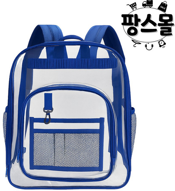 팡스몰 야구 투명 PVC 직관 가방 백팩, 1개, 블루