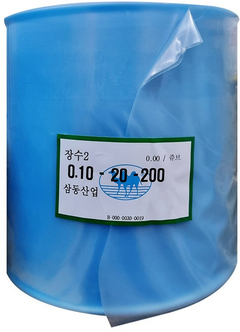 비닐하우스 밴드필름 폴리밴드 고정 하우스끈, 낙타표하우스밴드필름, 쥬브 밴드필름_두께0.2mm 폭20cm 길이200m, 1개