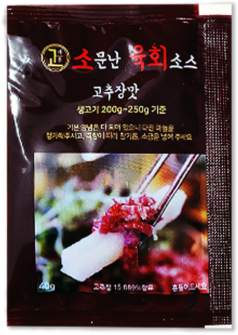 한우이츠, 소스 고추장맛, 1개, 40g