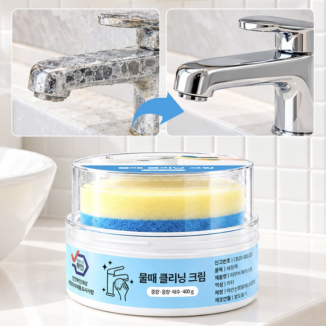 스피세프 욕실 물때 제거제 다용도 유리 화장실 거울 주방 샤워부스 주방 클리닝 크림, 400g, 1개