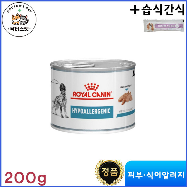 [로얄캐닌] 독 하이포 알러제닉 캔 200g * 6캔 습식사료 + 동물병원 전용 습식간식 / 피부질환 / 식이알러지 처방식 / 저알러지 사료 / 처방사료, 곡물, 6개