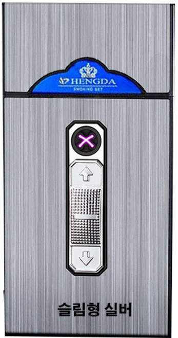 담배케이스 플라즈마 라이터 아크 일체형 신형 충전 지포 고급라이터, 담배케이스플라즈마라이터슬림형-실버, 1개