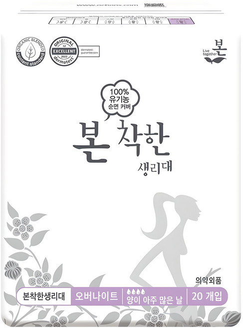 유기농본 착한 생리대 날개형, 오버나이트, 20개입, 1개