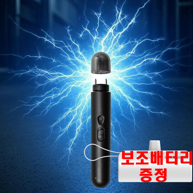 국산 강력한 스턴건 호신용 전기충격기 여성 휴대용 호신용품 테이져건