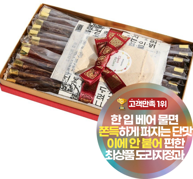 삼시세끼연구소 국산 도라지 정과 진액 도라지청 선물 세트, 1개, 500g