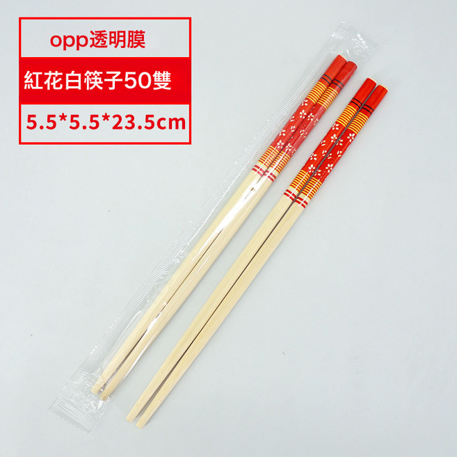 紅花筷 50雙 方便筷, 1個, 國風版楠竹筷50雙共100根