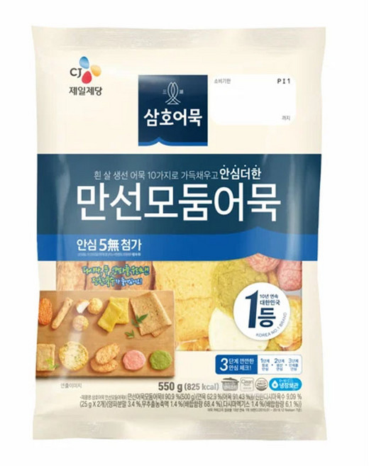 삼호 만선모둠어묵 550G, 2개