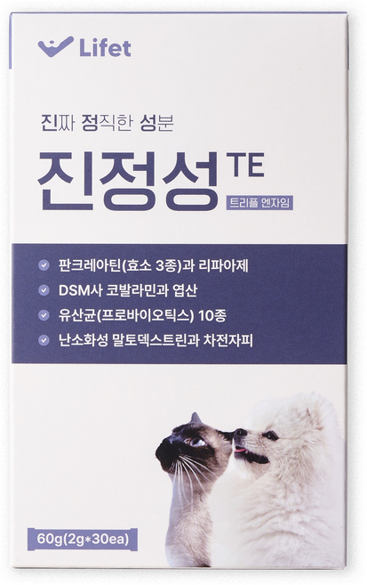 진정성 TE 췌장 영양제 강아지 고양이 소화효소 췌장염 설사 구토, 1개, 소화기능/췌장개선, 30회분