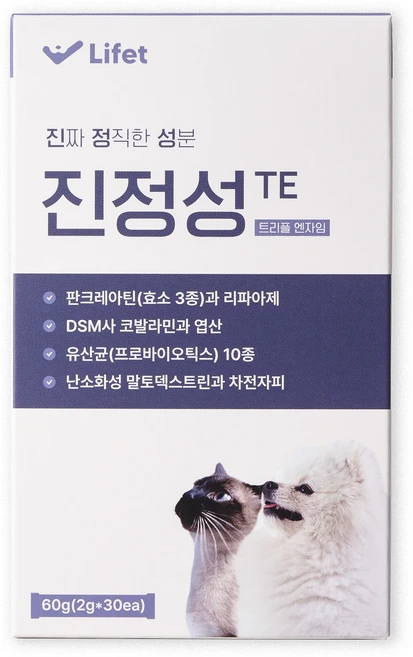 진정성 TE 췌장 영양제 강아지 고양이 소화효소 췌장염 설사 구토, 1개, 소화기능/췌장개선, 30회분 - 쿠팡